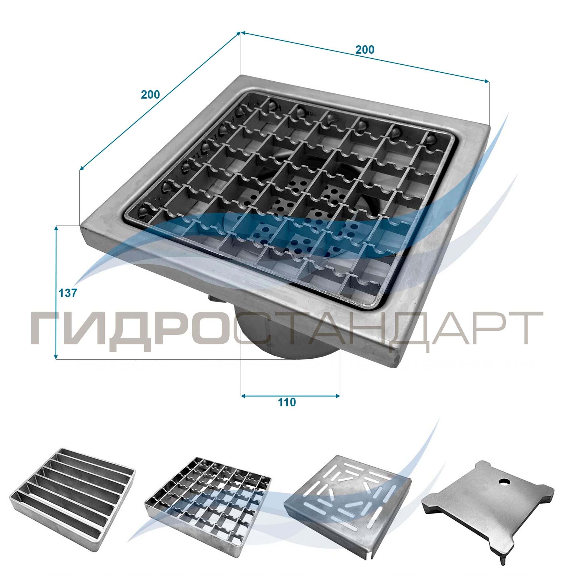 Трап мини Wm200/110V1